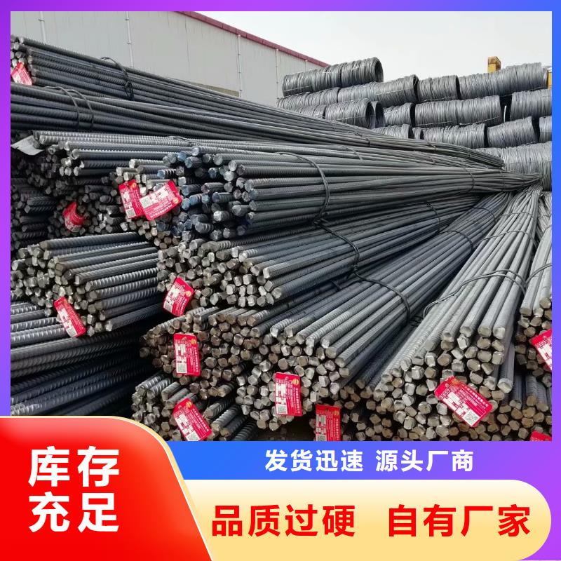 方矩管视频-内蒙古呼伦贝尔市富鹏源方矩管可服务区域鄂尔多斯|呼和浩特|乌兰察布|通辽|赤峰|乌海|兴安等