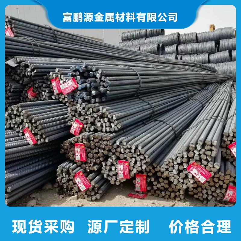 方矩管视频-方矩管-富鹏源金属材料(武威市分公司)服务区域民勤|凉州|天水|甘南|张掖|庆阳|定西