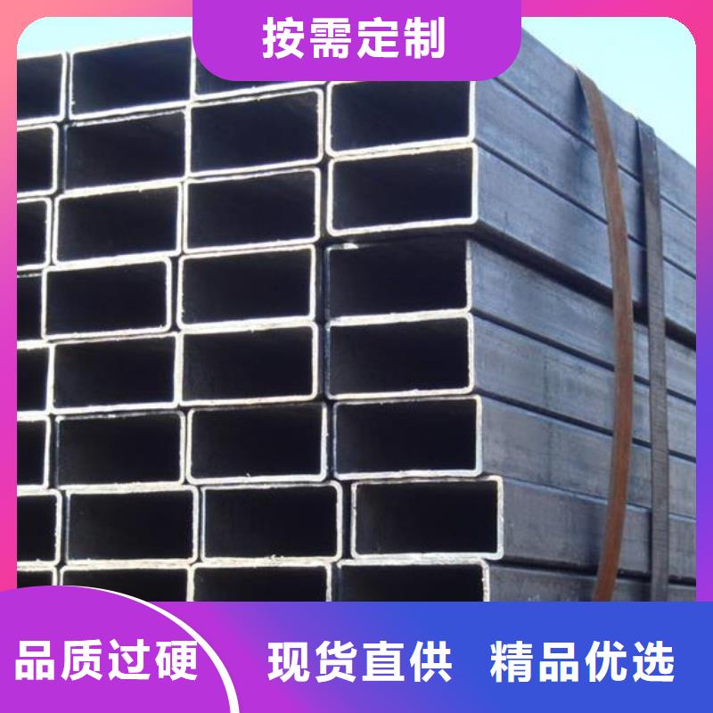 方矩管视频-内蒙古呼伦贝尔市富鹏源方矩管可服务区域鄂尔多斯|呼和浩特|乌兰察布|通辽|赤峰|乌海|兴安等