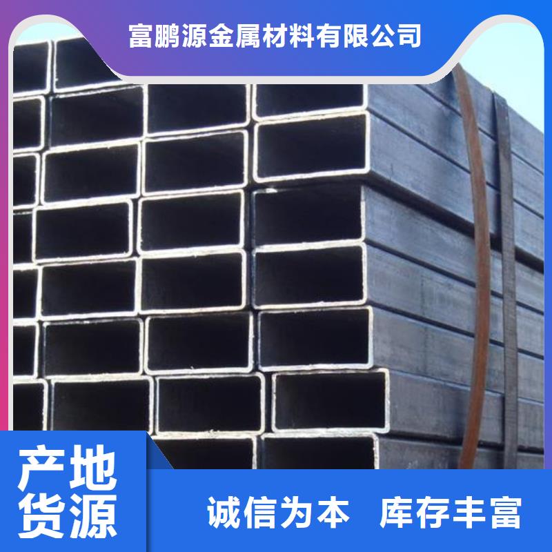 方矩管视频-方矩管-广西省贵港市同城制造商-覃塘|桂平|河池|来宾|北海|南宁