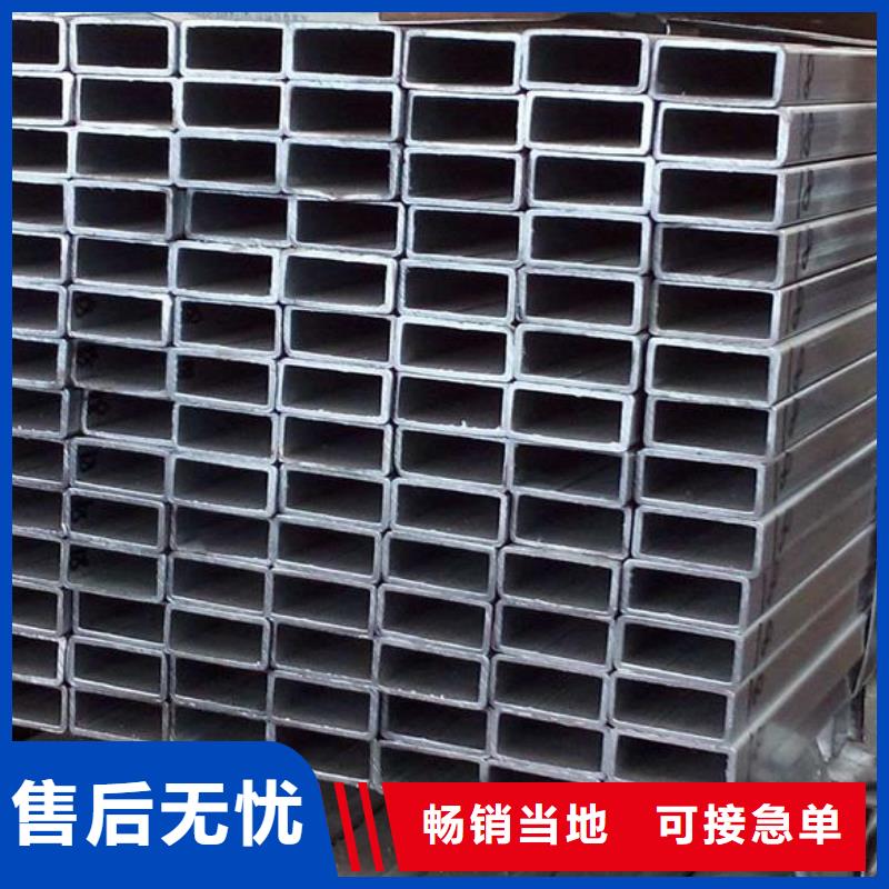 方矩管工厂直销-富鹏源金属材料(呼伦贝尔市分公司)