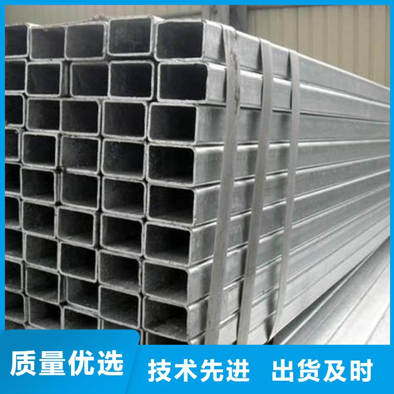 方矩管视频-内蒙古呼伦贝尔市富鹏源方矩管可服务区域鄂尔多斯|呼和浩特|乌兰察布|通辽|赤峰|乌海|兴安等