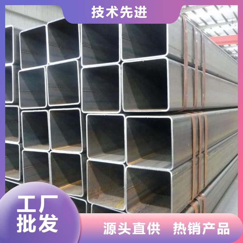 方矩管工厂直销-富鹏源金属材料(呼伦贝尔市分公司)