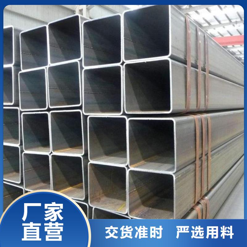 方矩管视频-内蒙古呼伦贝尔市富鹏源方矩管可服务区域鄂尔多斯|呼和浩特|乌兰察布|通辽|赤峰|乌海|兴安等