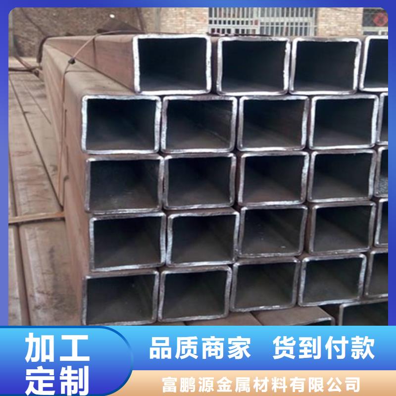 方矩管工厂直销-富鹏源金属材料(呼伦贝尔市分公司)
