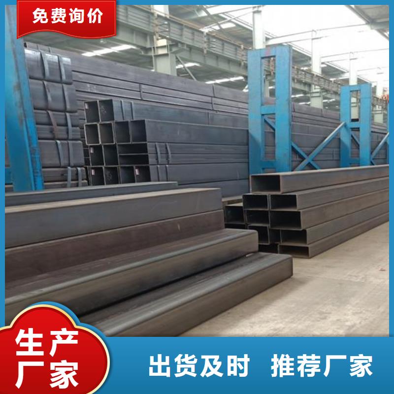 方矩管视频-内蒙古呼伦贝尔市富鹏源方矩管可服务区域鄂尔多斯|呼和浩特|乌兰察布|通辽|赤峰|乌海|兴安等