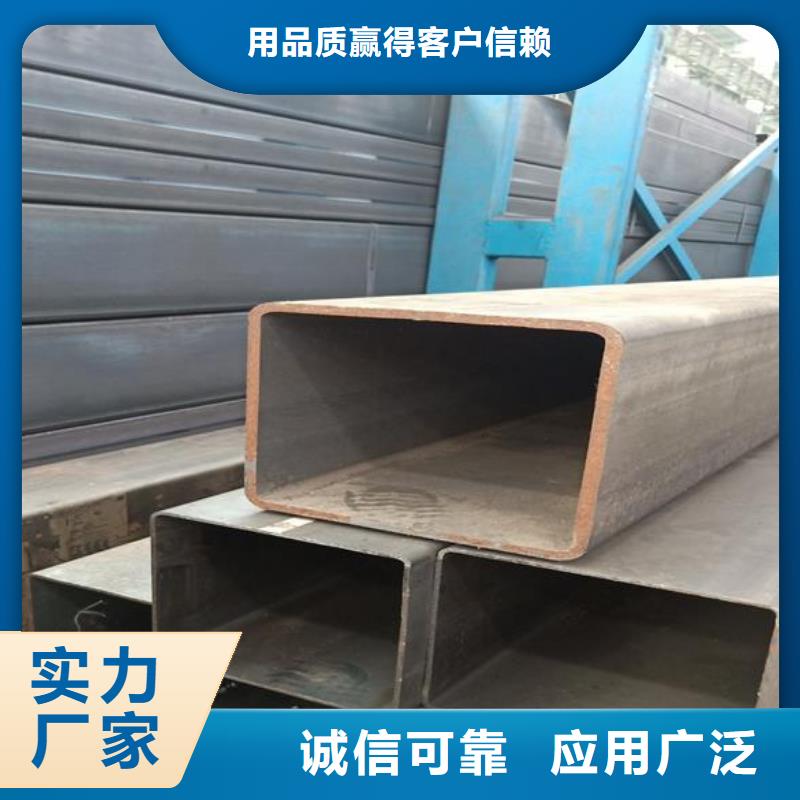 方矩管视频-方矩管-富鹏源金属材料(武威市分公司)服务区域民勤|凉州|天水|甘南|张掖|庆阳|定西