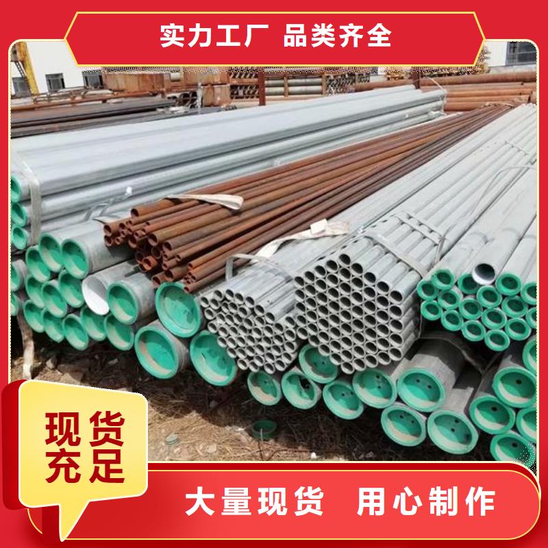 方矩管视频-方矩管-富鹏源金属材料(武威市分公司)服务区域民勤|凉州|天水|甘南|张掖|庆阳|定西