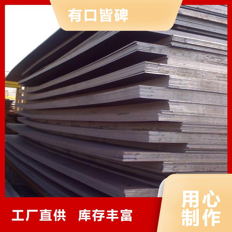 高建板视频-山东省滨州市|惠民|博兴|枣庄|青岛|烟台|菏泽高建板-君晟宏达