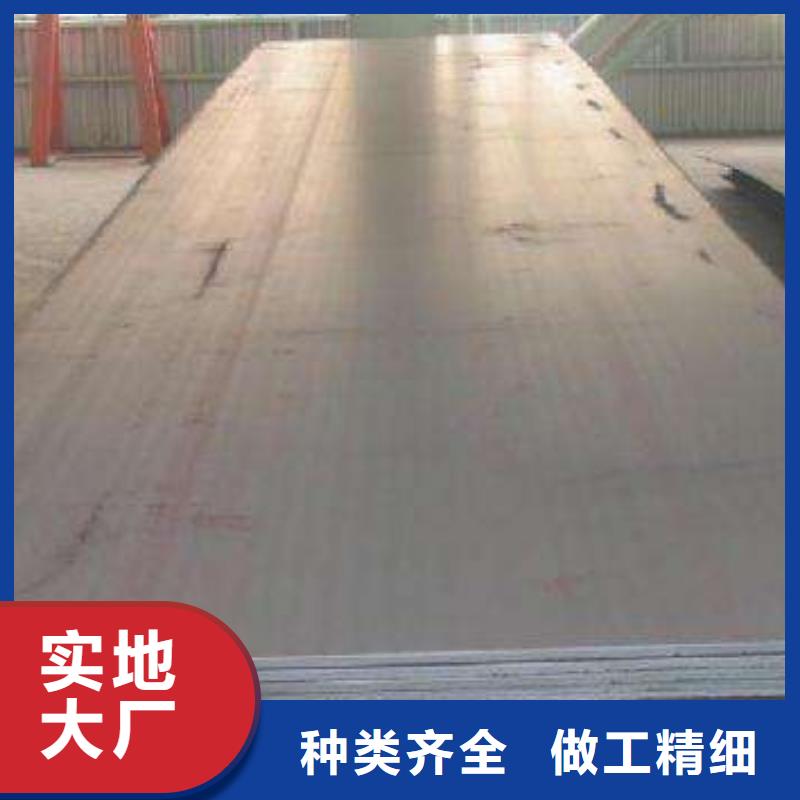 【耐磨板】橋梁耐候板質檢合格發貨