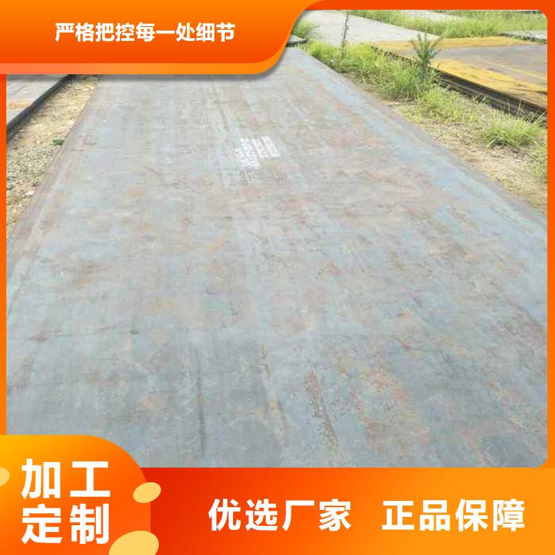 濟鋼Q345E鋼板廠家電話