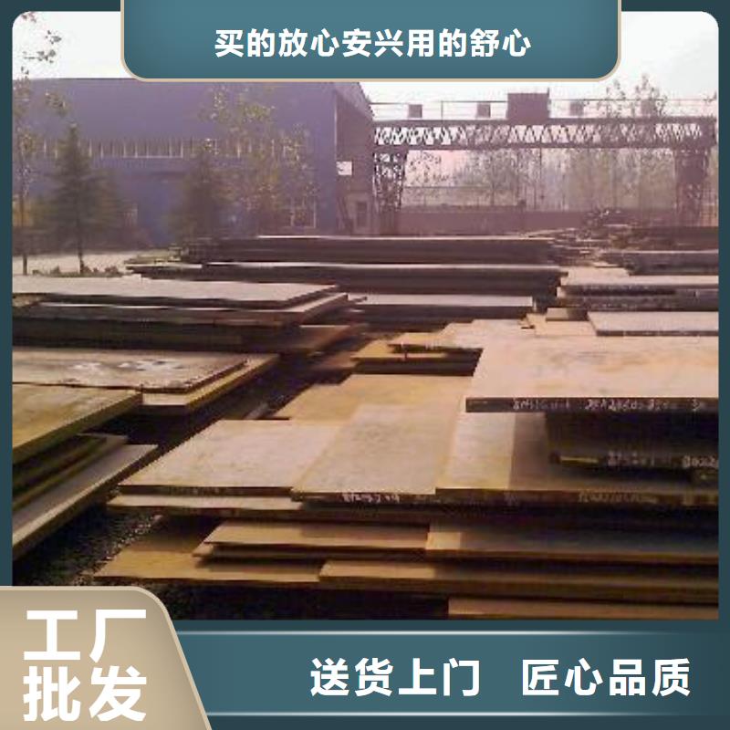 EH32鋼板客戶至上