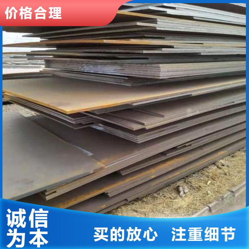 Q345D鋼板專業銷售廠家