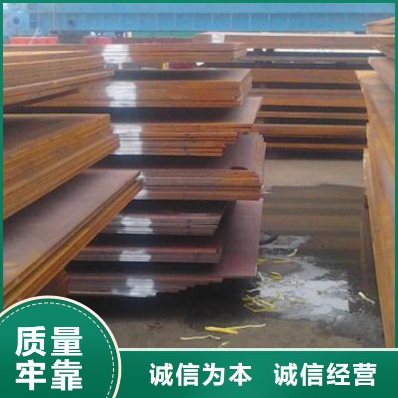 耐磨板合金板全新升级品质保障