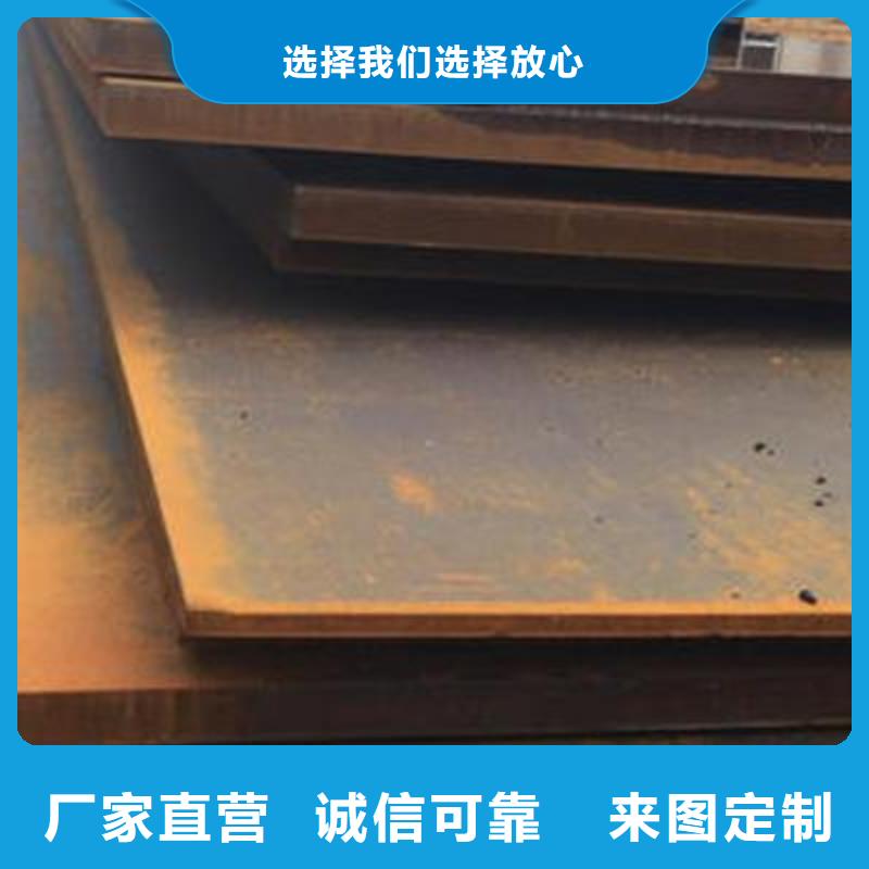寶鋼Mn13鋼板加工