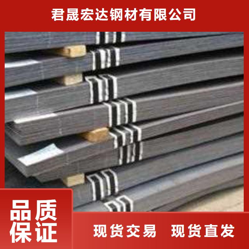 Q345D鋼板專業銷售廠家