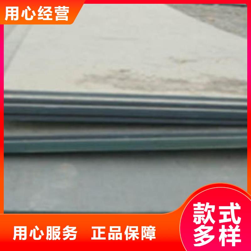 耐磨板行業(yè)優(yōu)選