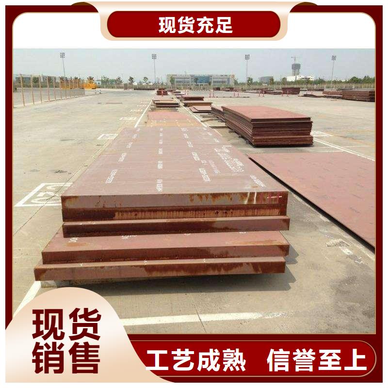 【耐磨板】橋梁耐候板質檢合格發貨