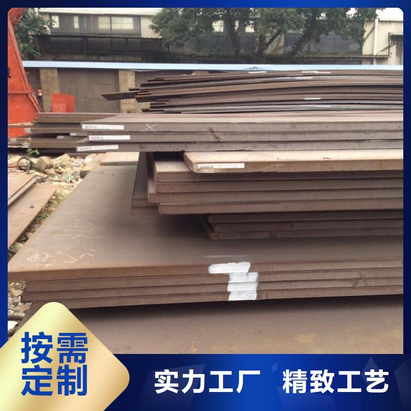 銹紅色Q355GNHL耐候鋼板正規實體廠家