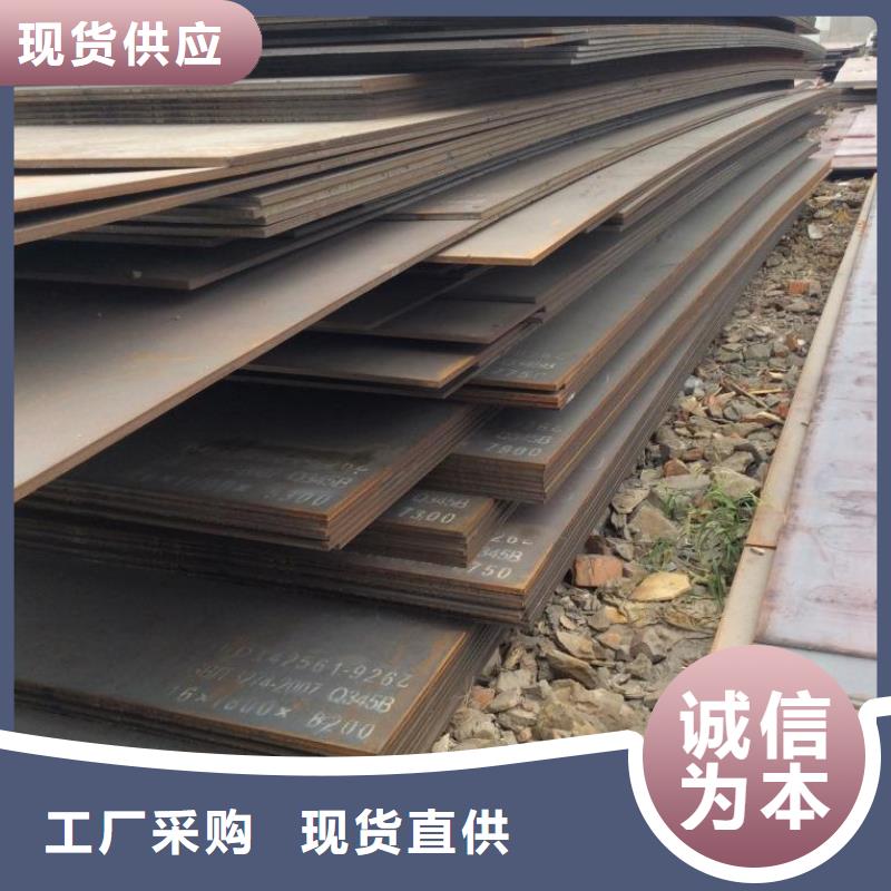 耐磨板合金板全新升级品质保障