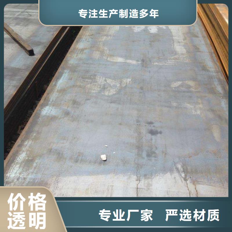 耐磨板船板用途廣泛