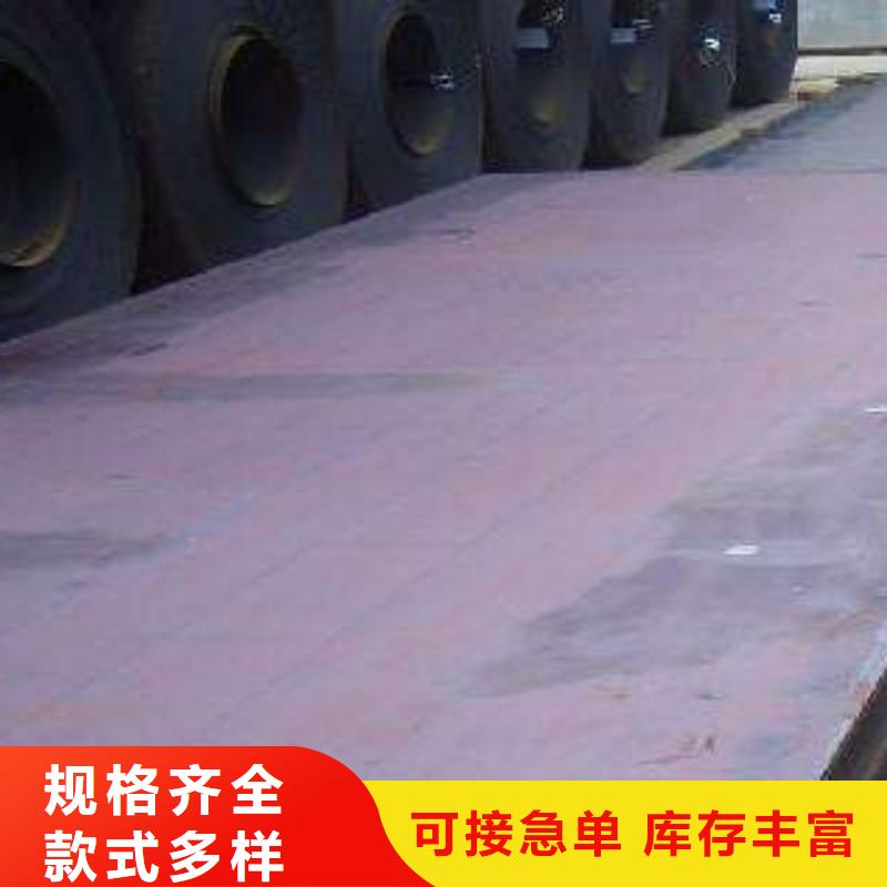 Q345D鋼板專業銷售廠家