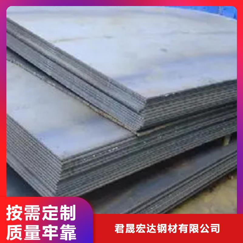 高建板视频-青海省黄南市君晟宏达高建板可服务区域海东|玉树|海南|海北|海西|果洛等