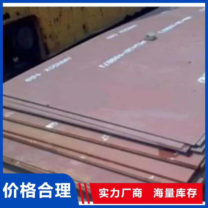 高建板视频-山东省滨州市|惠民|博兴|枣庄|青岛|烟台|菏泽高建板-君晟宏达