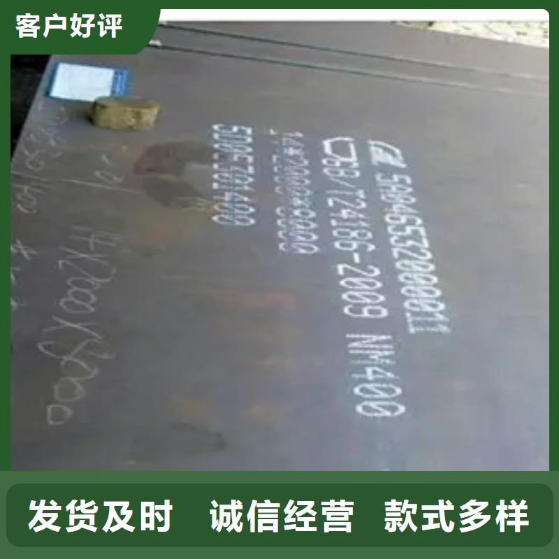 耐磨板_合金板免費寄樣