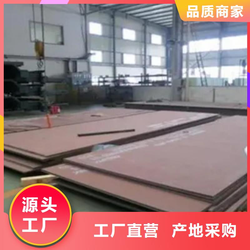 CCSE船鋼板廠家報價表