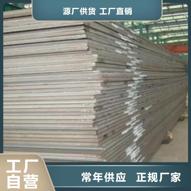 耐磨板【高建板】卓越品質(zhì)保障