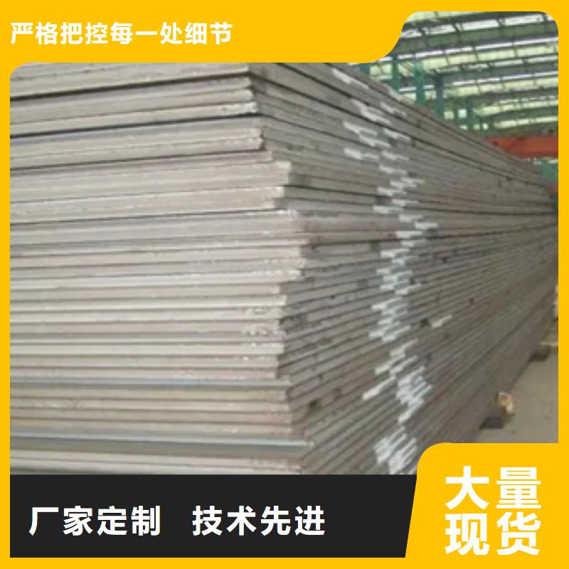 耐磨板合金板省心又省錢