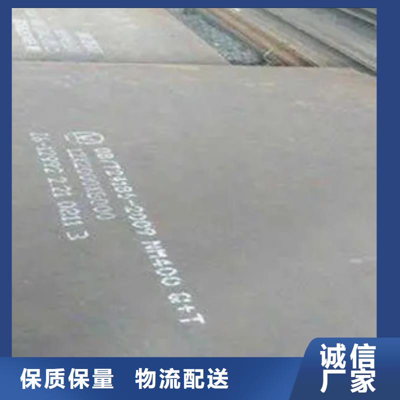 13錳耐磨板服務完善