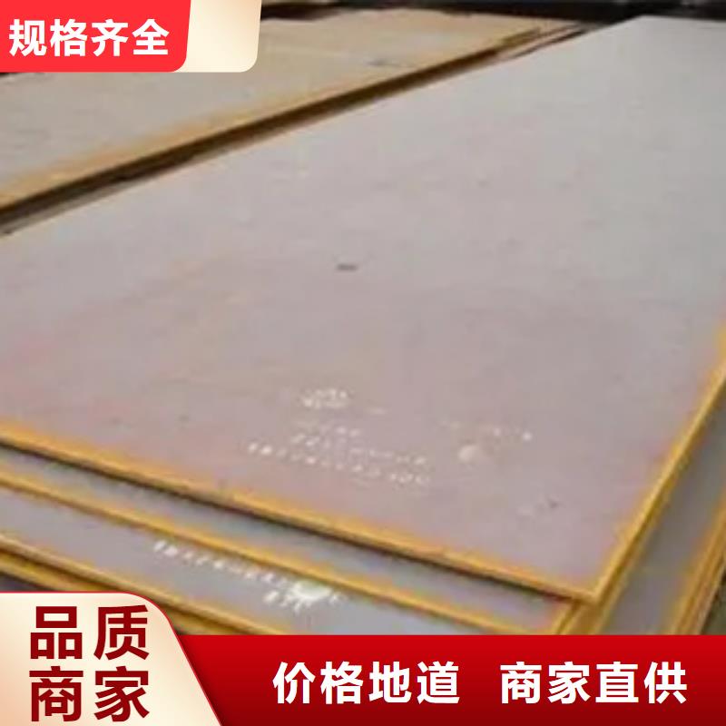 Q345NH耐候板誠信互利