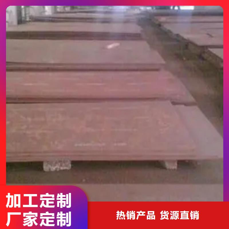 耐磨板船板用途廣泛