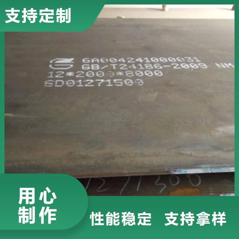 耐磨板耐候板廠家定制