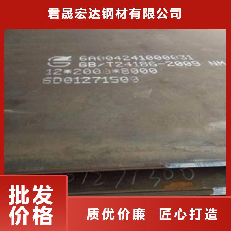 EH32鋼板客戶至上