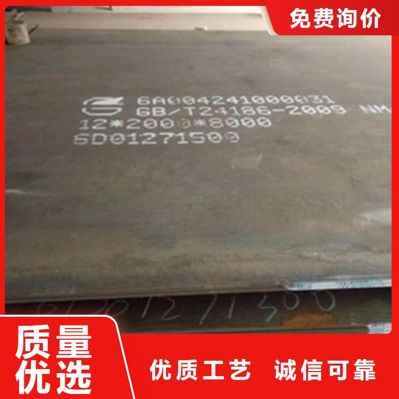 耐磨板船板質(zhì)量可靠