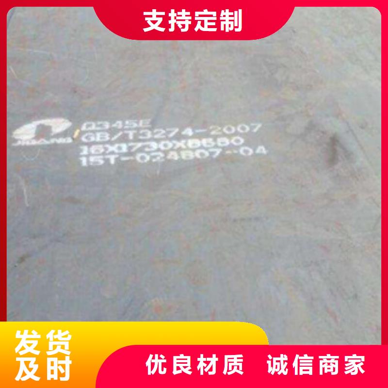 耐磨板船板用途廣泛
