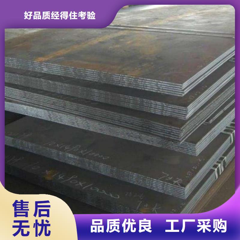 Q370qc橋梁板哪家好