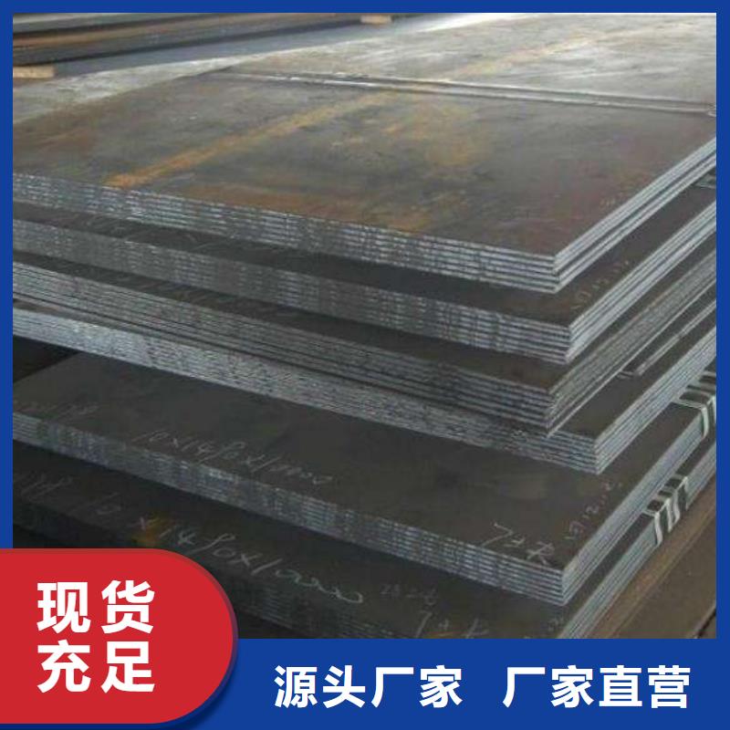 安鋼q390E鋼板哪里有賣