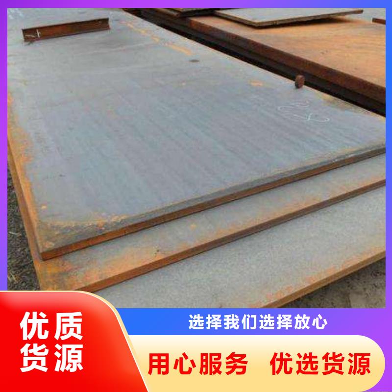 Q370qc橋梁板哪家好