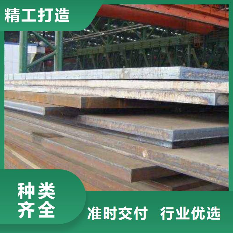 耐候板-風塔結構鋼廠家產(chǎn)地源頭好貨