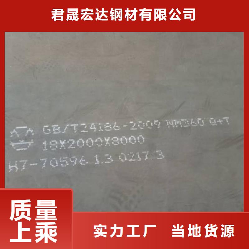高建板视频-高建板-君晟宏达钢材(昆明市分公司)服务区域宜良|官渡|迪庆|文山|曲靖|玉溪|怒江