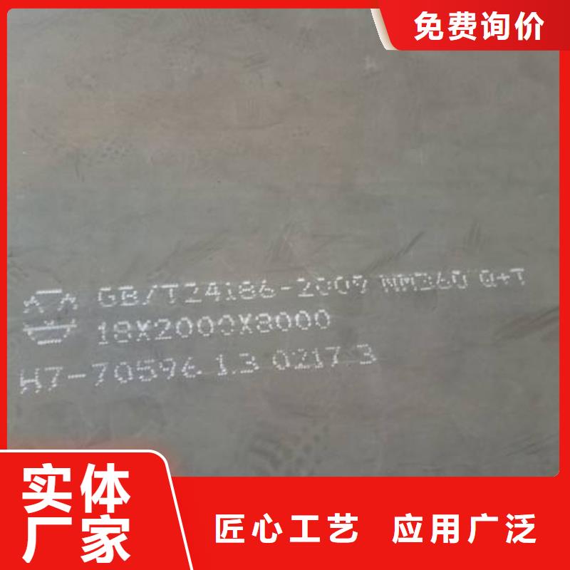 Q370qc橋梁板哪家好
