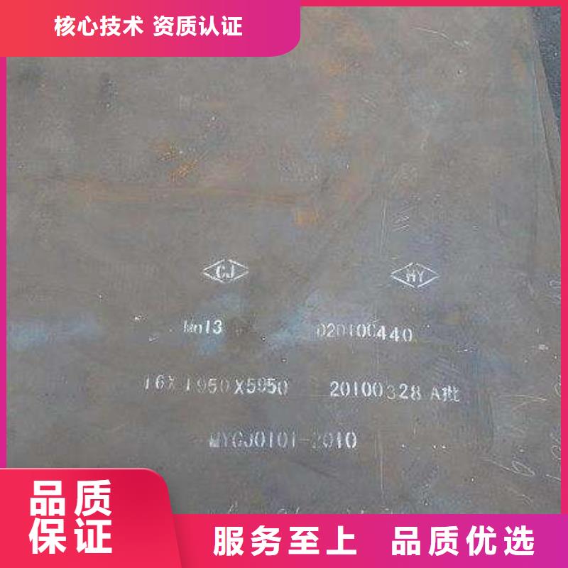 高建板视频-高建板-君晟宏达钢材(昆明市分公司)服务区域宜良|官渡|迪庆|文山|曲靖|玉溪|怒江