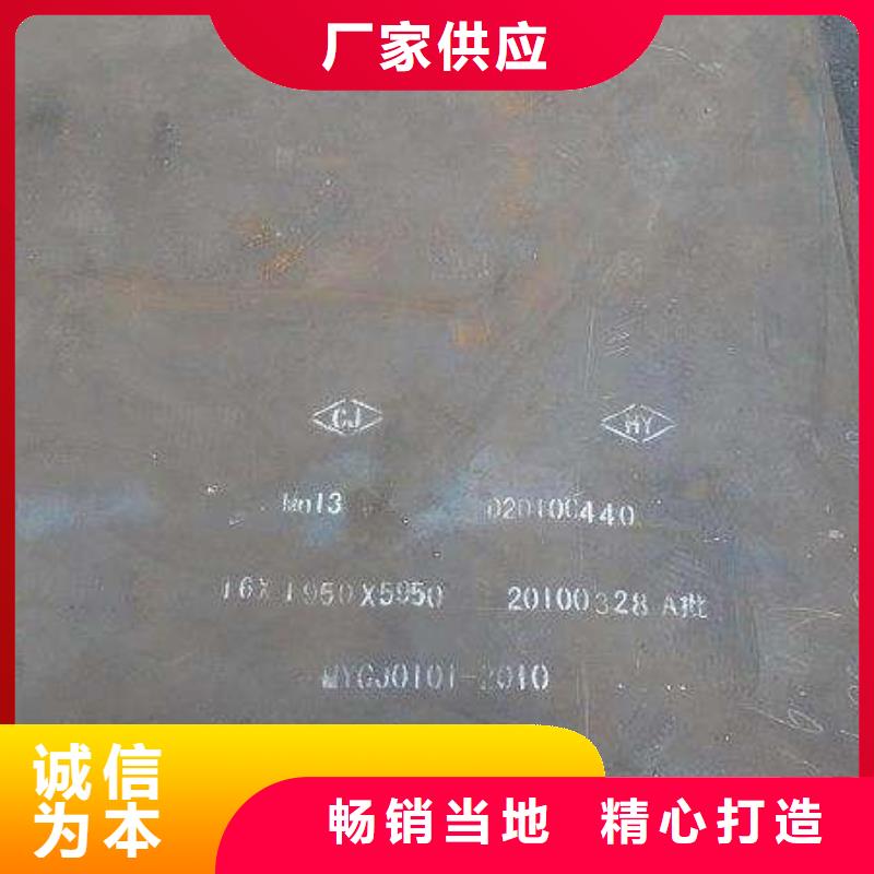 耐候板高強板生產廠家行業優選