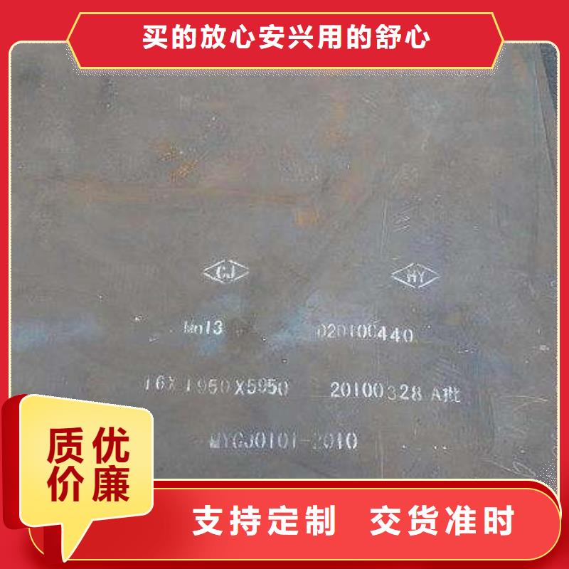 Q370qc橋梁板哪家好
