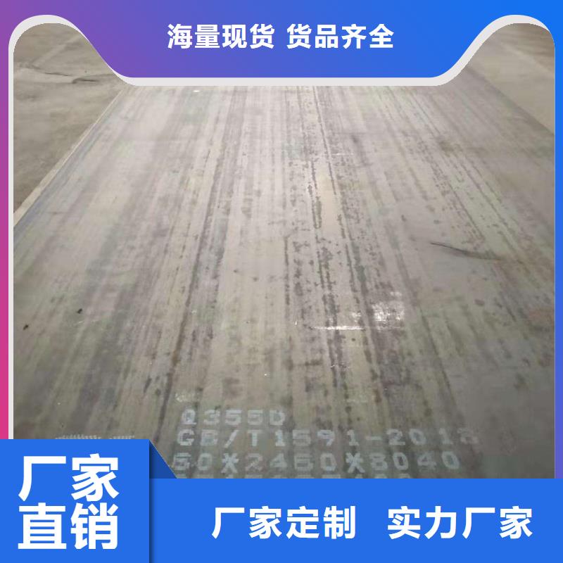 舞鋼NM500鋼板廠家價(jià)格優(yōu)惠
