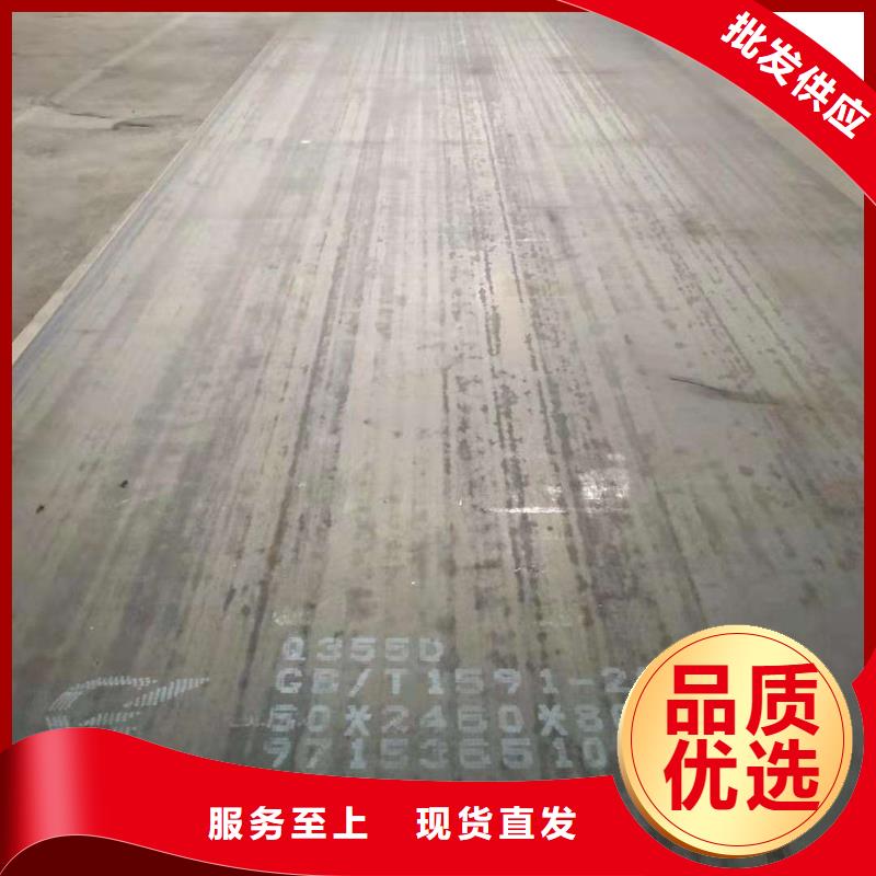 新鋼NM450耐磨鋼板供貨速度快